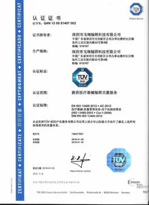 江西輻照技術咨詢 創(chuàng)新驅動下的產(chǎn)業(yè)升級與安全應用