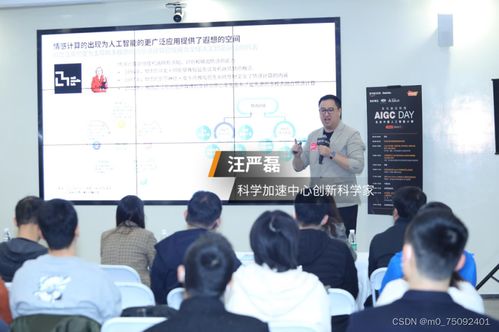 亞馬遜云科技與全球咨詢合作伙伴創(chuàng)新合作，打造AI時(shí)代創(chuàng)新生產(chǎn)力