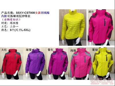 【哈爾濱服裝浩瀚加工廠】哈爾濱市香坊區浩瀚加工廠 - 熱賣促銷